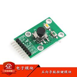 單向按鈕可旋轉門把手安全鎖 2入 歷史價格詳細信息