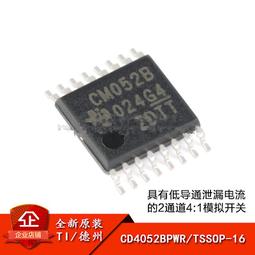 4通道 1mA恒流源 高精度低溫飄電流源 PT100電源各種傳感器供電 歷史價格詳細信息