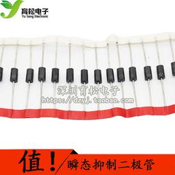 1.5KE180CA TVS瞬態抑制二極體 好品質  (10個) 歷史價格詳細信息