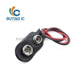 9V電池線 T字型 150MM 接觸片電池夾帶線電池盒扣疊層電池扣子 230-01183 歷史價格詳細信息