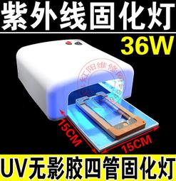 uv-c紫外線 高效家用除蟎儀 手持無線分體三合一車載 歷史價格詳細信息