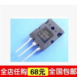 滿199免運2SD1062  12A/60V TO-220 【真正全新原裝！一換即好 229-00877 歷史價格詳細信息