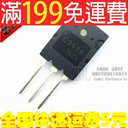 三代超聲波驅蚊鼠器 超音波驅蚊 驅鼠 電子驅鼠 安全節能 省電 電子驅蚊 聲波驅蚊 靜音設計【富發牌生活館】 歷史價格詳細信息