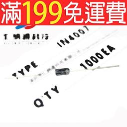 滿199免運直插二極體1N5824 IN5824 肖特基二極體 5A 40V 全新原裝 179-03190 歷史價格詳細信息