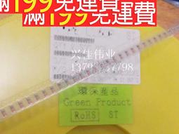 滿199免運貼片 1N5819 肖特基二極體B5819WS SOD-323封裝 印字S4(50個) 210-05461 歷史價格詳細信息