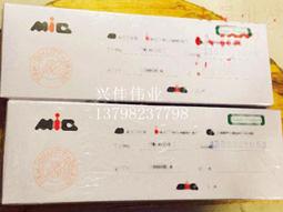 直插 1N4007 IN4007 1A 1200V DO-41 177-03730 歷史價格詳細信息