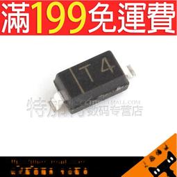 滿199免運1N5819 SOD-323 小體積SS14 印S4 貼片肖特基二極體（10個=） 158-00568 歷史價格詳細信息