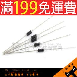 二極體1N5817 1N5817WS 0805體積 SOD323 S4絲印 3000隻/盤= 211-01114 歷史價格詳細信息