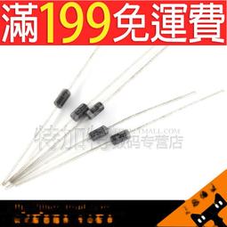 滿199免運直插二極體1N5824 IN5824 肖特基二極體 5A 40V 全新原裝 179-03190 歷史價格詳細信息