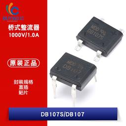 W1062-0416 IR Sensor HX1838紅外遙控模塊 萬能紅外接收模塊 PH2.0-3pin接口 歷史價格詳細信息