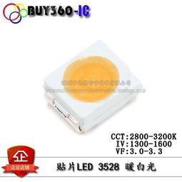 3528貼片led燈珠 摩託車燈led貼片3528紅光4腳燈珠缺口為正 歷史價格詳細信息