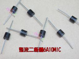 直插整流二極管 6A10 R-6封裝 小體積 高效整流管 現貨 編帶 歷史價格詳細信息