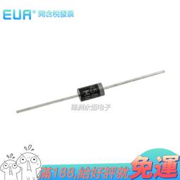 1N5822肖特基二極體       (25個一拍) 歷史價格詳細信息