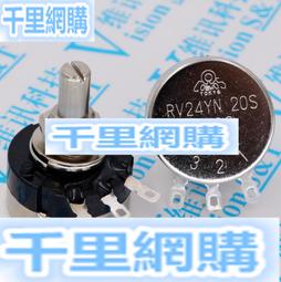 RV24YN20S-B102 1K 單圈碳膜電位器 RV24YN 102 可調電阻 W142-7 [326088] 歷史價格詳細信息