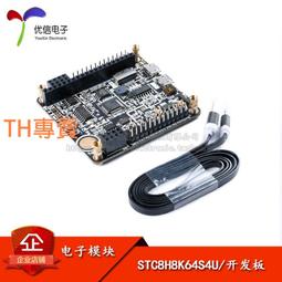 單片機開發板8位數碼管擴展板支援AVR/51/PIC ★ 257970 -035 ★ 歷史價格詳細信息