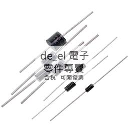 1N4007 10A10 1N5408 1N5819 4001 5822整流二極管級快恢復IN400[此商品金額滿200元出貨]~台北悠閣 歷史價格詳細信息
