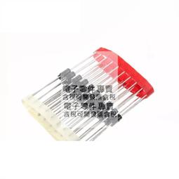 直插二極管1N5349B DO-15 12V 5W穩壓二極管 IN5349 大功率穩壓管 價格比較,價格查詢,歷史價格詳細信息