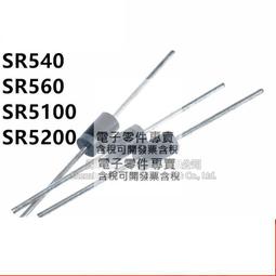MBR5200 SR5200 SB5200 SR5150 SR5100 全新二極管 DO-201AD 歷史價格詳細信息