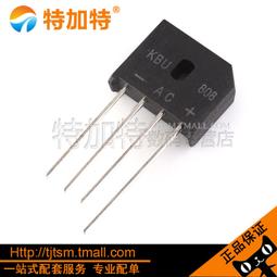 全新 整流橋 KBPC808 8A 800V D-72 MIC 方型 圓腳 橋堆 直插4腳 歷史價格詳細信息