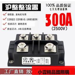 三相調壓模塊485通訊電力調整器15-200A可控硅電流功率控制加熱 歷史價格詳細信息