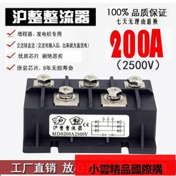 三相調壓模塊485通訊電力調整器15-200A可控硅電流功率控制加熱 歷史價格詳細信息