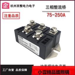 【優選國際購】MFS100A1600V三相半控整流橋模塊30A60A150A200A300A400A可控硅 歷史價格詳細信息