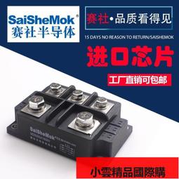 【優選國際購】MFS100A1600V三相半控整流橋模塊30A60A150A200A300A400A可控硅 歷史價格詳細信息