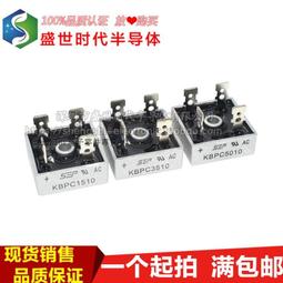 KBPC3510 整流橋 單相橋堆 正方形 35A1000V 全新SEP 190-01334 歷史價格詳細信息