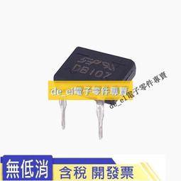 DB101 RS232串口線9針com口延長線母對母轉接頭直連DB9九針線 歷史價格詳細信息