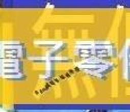 【含稅】二手 電橋驅動器好品質 TB6551FAG SOP-24 TB6551F 141-14985 歷史價格詳細信息