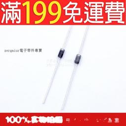 【含稅】UF4007 超快恢復二極體 1A 整流管 50只 1000V好品質 DO-41封裝 214-01448 歷史價格詳細信息