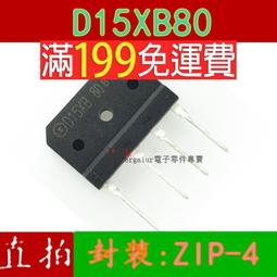 【含稅】全新直插鋁電解電容 2200uF 體積 10x20 16V 155-01095 歷史價格詳細信息