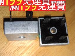 KBPC3510 KBPC3510W 整流橋 方橋 橋堆 (35A/1000V) 全新 一隻起 200-00419 歷史價格詳細信息