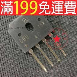 [含稅]電磁爐整流橋堆 D15XB60  15A600V  ZIP4 全新原裝 歷史價格詳細信息
