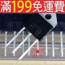 【含稅】進口全新原裝IRFP054/IRFP054N(81A TO-247 55V) 227-01990 歷史價格詳細信息