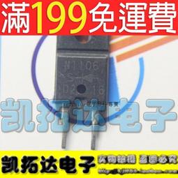 【含稅】二手 進口拆機 D25SC6M 肖特基二極體 品質保證 141-11598 歷史價格詳細信息