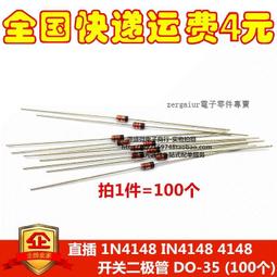 【含稅】直插 微動開關/按鍵開關 6*6*4.3MM好品質 立式4腳 輕觸開關 6X6X4.3 190-03985 歷史價格詳細信息