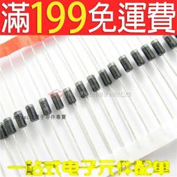 【含稅】全新 肖特基二極體 (10只) 5A60V SR560 189-03738 歷史價格詳細信息