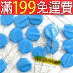 高壓瓷片電容 4.7NF 472K/1KV 1000V 藍色 Y5P 大片徑10x3.0mm F3619 歷史價格詳細信息