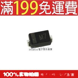 貼片二極體 1N4007 IN4007 0805體積  SOD-323 3000只 227-02069 歷史價格詳細信息