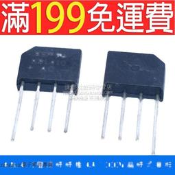 單相整流扁橋D3SBA60 D3SB60 3A 600V  DIP直插 全新原裝現貨特價-   (2個一拍) 歷史價格詳細信息