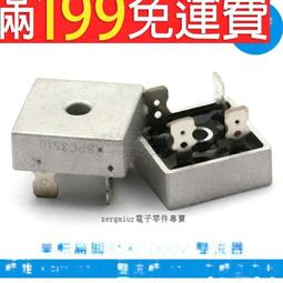 KBPC3510 整流橋 單相橋堆 正方形 35A1000V 全新SEP 179-01299 歷史價格詳細信息