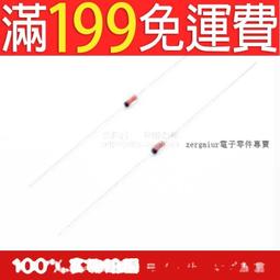 【含稅】穩壓二極體 3.3v 1N4728A 穩壓玻璃管好品質 DO-41 (50只) 1W 189-04480 歷史價格詳細信息