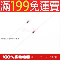 【含稅】穩壓二極體 3.3v 1N4728A 穩壓玻璃管好品質 DO-41 (50只) 1W 189-04480 歷史價格詳細信息