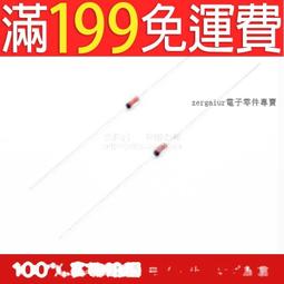 【含稅】穩壓二極體 3.3v 1N4728A 穩壓玻璃管好品質 DO-41 (50只) 1W 189-04480 歷史價格詳細信息