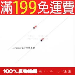 【含稅】穩壓二極體 3.3v 1N4728A 穩壓玻璃管好品質 DO-41 (50只) 1W 189-04480 歷史價格詳細信息