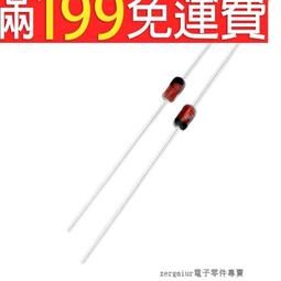 直插玻璃二極管1N4733穩壓管4728 4727 3.3 3V5V6V10V12V15V16V24[此商品金額滿200元出貨]~台北悠閣 歷史價格詳細信息