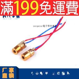 [含稅]3V透鏡大燈珠通用液晶電視改裝LED燈珠背投高亮燈條顆粒帶板燈珠 歷史價格詳細信息