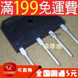 D10XB60  10A 600V  進口 新電5元橋堆   D10XB60H 歷史價格詳細信息