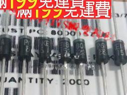 【含稅】全新 DO-27 1N5401 全新好品質 （20只） 整流二極體 3A 189-03727 歷史價格詳細信息